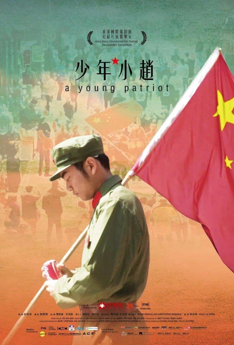 侍忍者