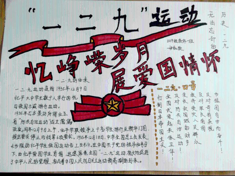 卡通骆驼救援