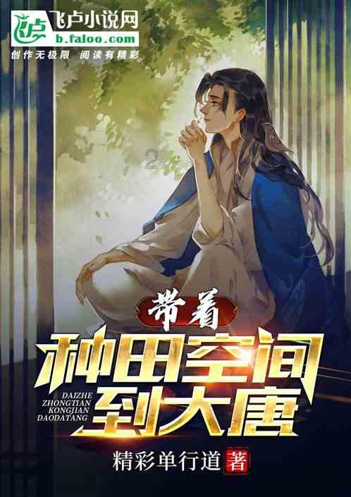 轻松逃生